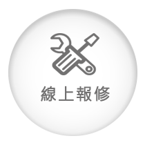 國樹工程